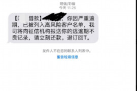 甘泉要账公司更多成功案例详情